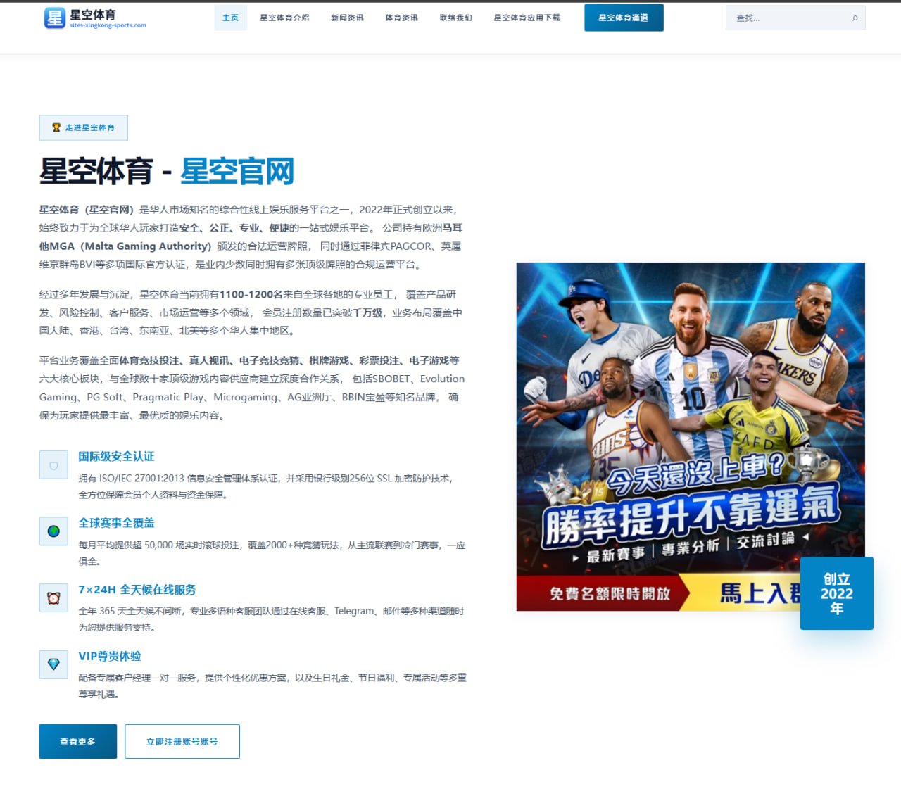 8868体育下载官网：英格兰队围绕备战节奏释放新的世界杯2026战术信号 | 8868 SPORTS