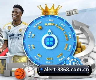 8868体育赛事 APP - 8868 SPORTS